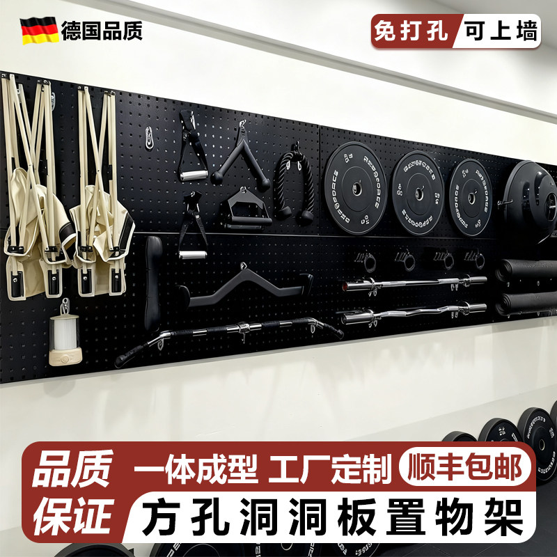 方孔洞洞板置物架上墙定制不锈钢造型墙金属墙面收纳铝合金铝型材,收纳整理,收纳洞洞板,淘宝优惠券,粉丝福利购,淘宝优惠卷