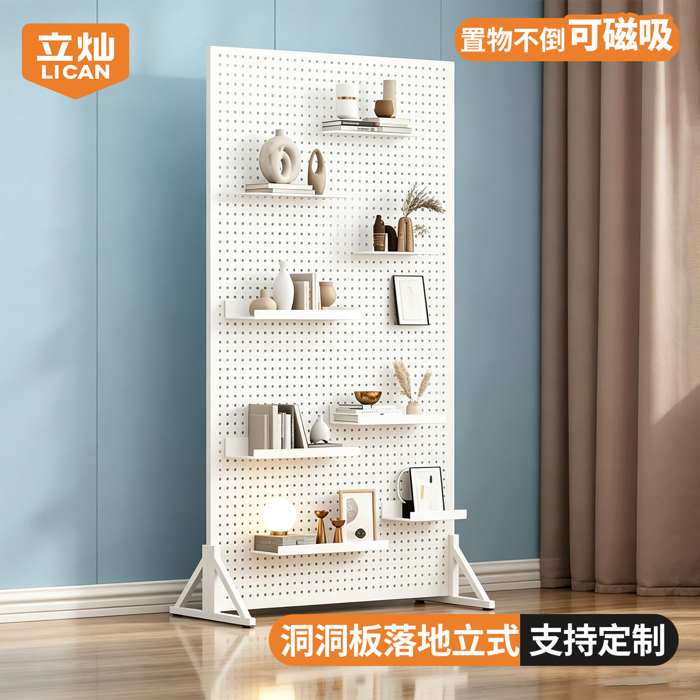 金属洞洞板墙面置物架加厚工具架图片