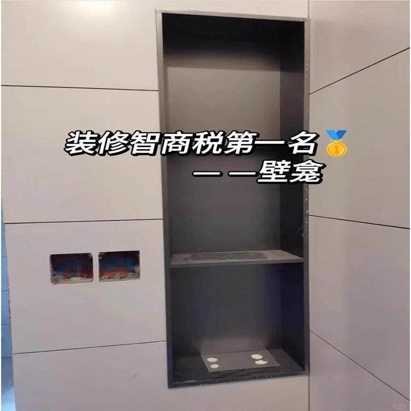 不锈钢壁龛柜浴室卫生间淋浴房储物柜嵌入式金属柜置物架洗手间,家装主材,壁龛,淘宝优惠券,粉丝福利购,淘宝优惠卷