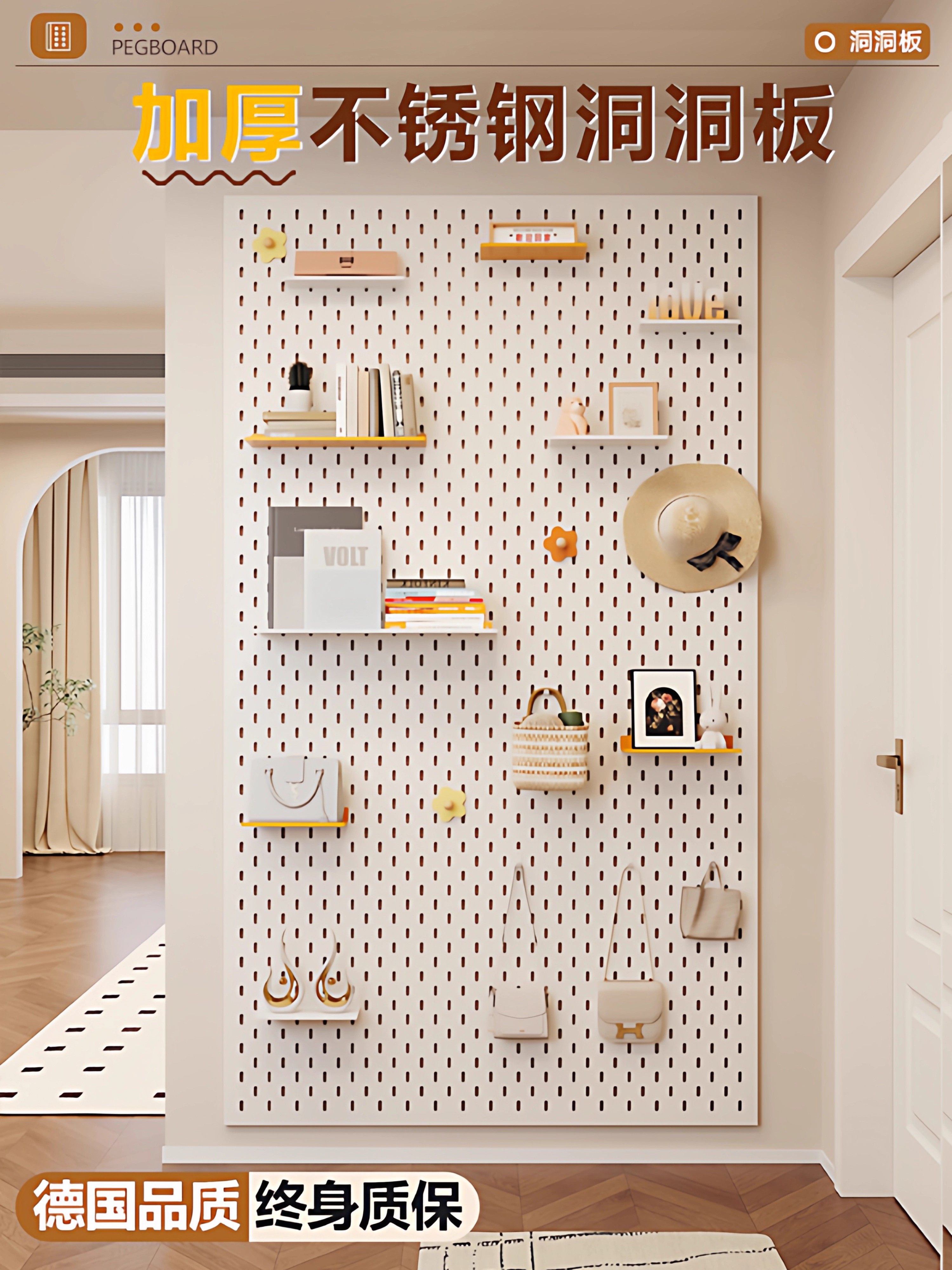 铝合金洞洞板免打孔挂墙造型墙加厚置物架定制金属磁吸型材不锈钢,收纳整理,收纳洞洞板,淘宝优惠券,粉丝福利购,淘宝优惠卷