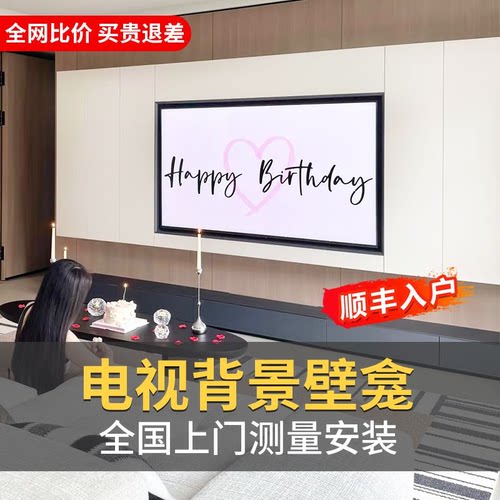 电视背景壁龛不锈钢内嵌式电视机