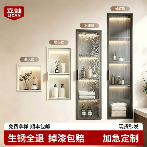 带门壁龛卫生间嵌入壁龛尺寸定制