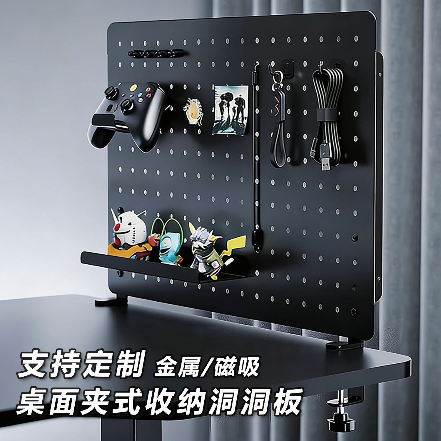 桌面洞洞板收纳立式夹式置物架金属不锈钢铝合金免打孔磁吸定制,收纳整理,收纳洞洞板,淘宝优惠券,粉丝福利购,淘宝优惠卷