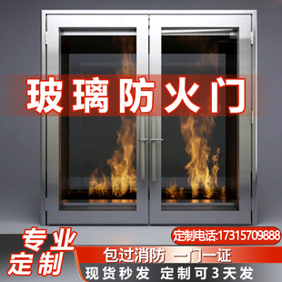 防火门厂家直销钢制防火门甲级乙级消防门安全钢质玻璃防火门