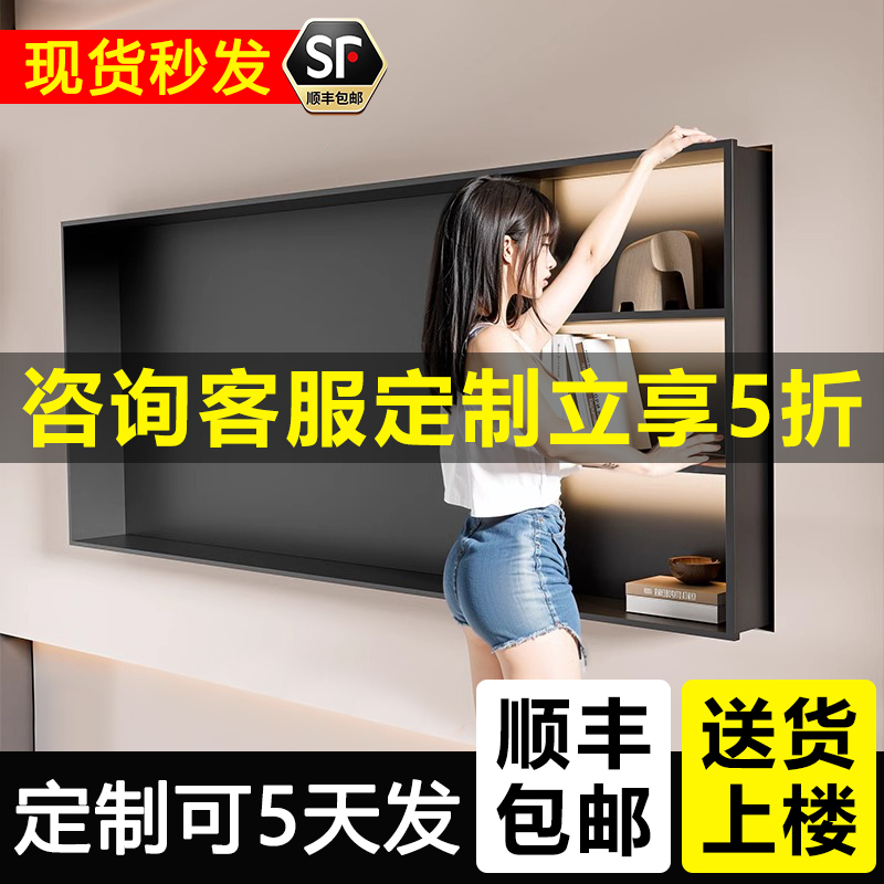 现货电视壁龛不锈钢壁龛嵌入式75/85/100寸定制客厅成品背景墙