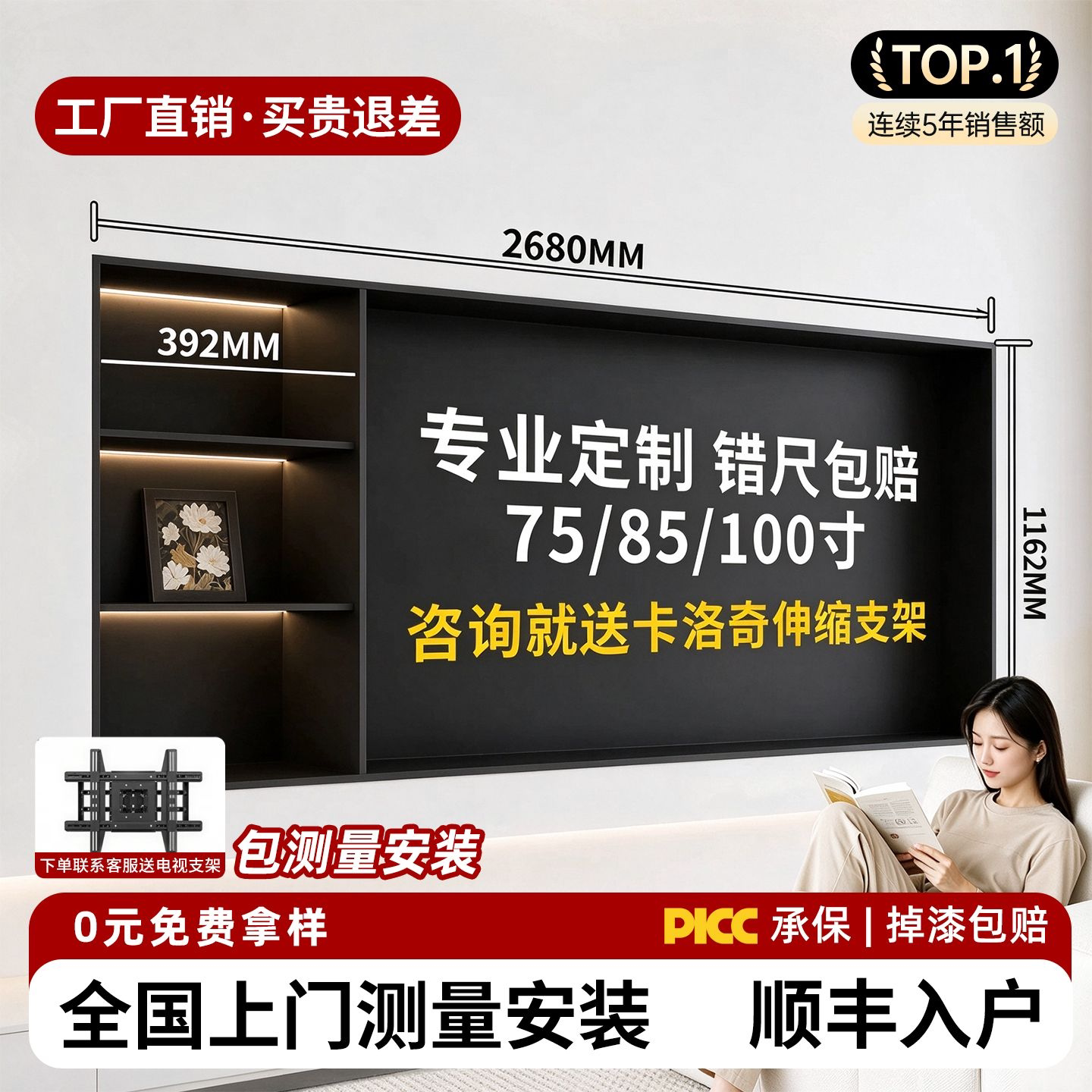 送支架不锈钢电视壁龛嵌入式75/85电视背景墙定制金属悬浮电视柜