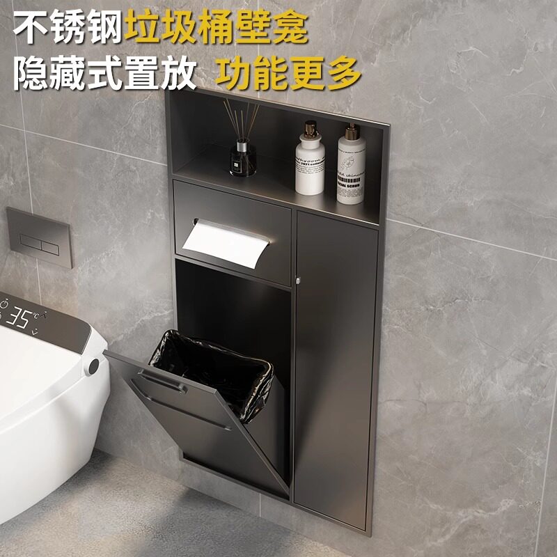 暗装嵌入式不锈钢成品壁龛厕所卫生间浴室马桶边分层隔板柜垃圾桶