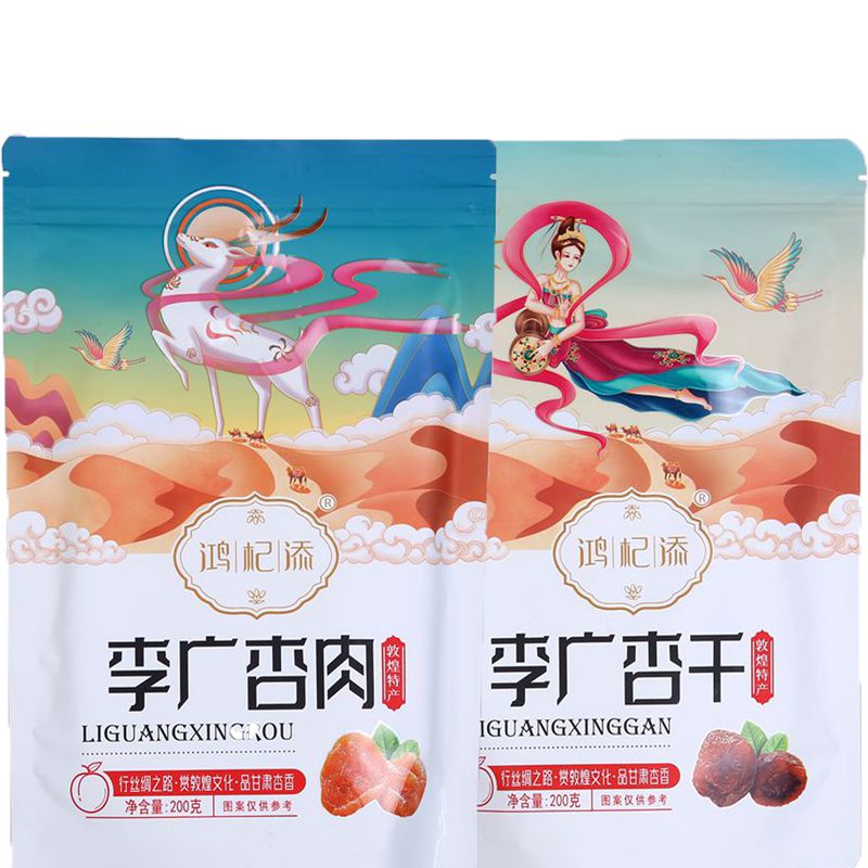 敦煌特产无核杏肉李广鸿杞添