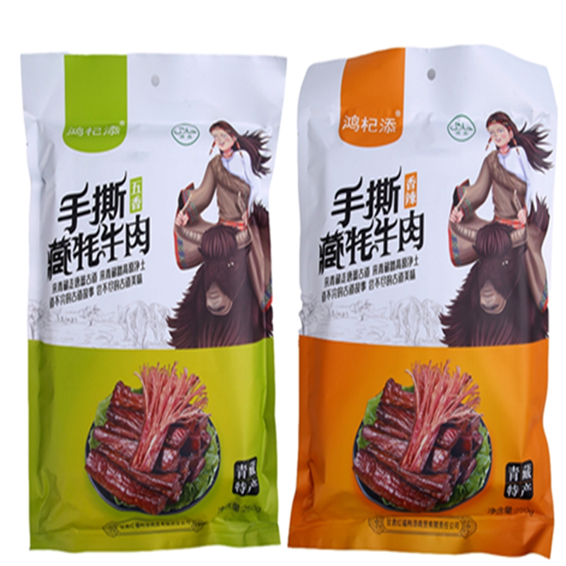 鸿杞添 青藏特产食用五香味香辣手撕藏牦牛肉 200g风干牛肉干正品