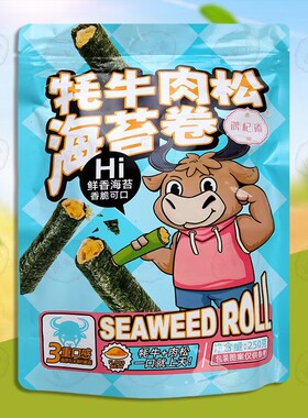 鸿杞添250克青海牦牛肉松海苔卷