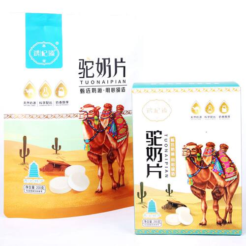 骆驼奶贝益生元鸿杞添奶片