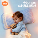 良良儿童枕头6岁以上小学生枕护脊枕宝宝枕头可水洗四季通用