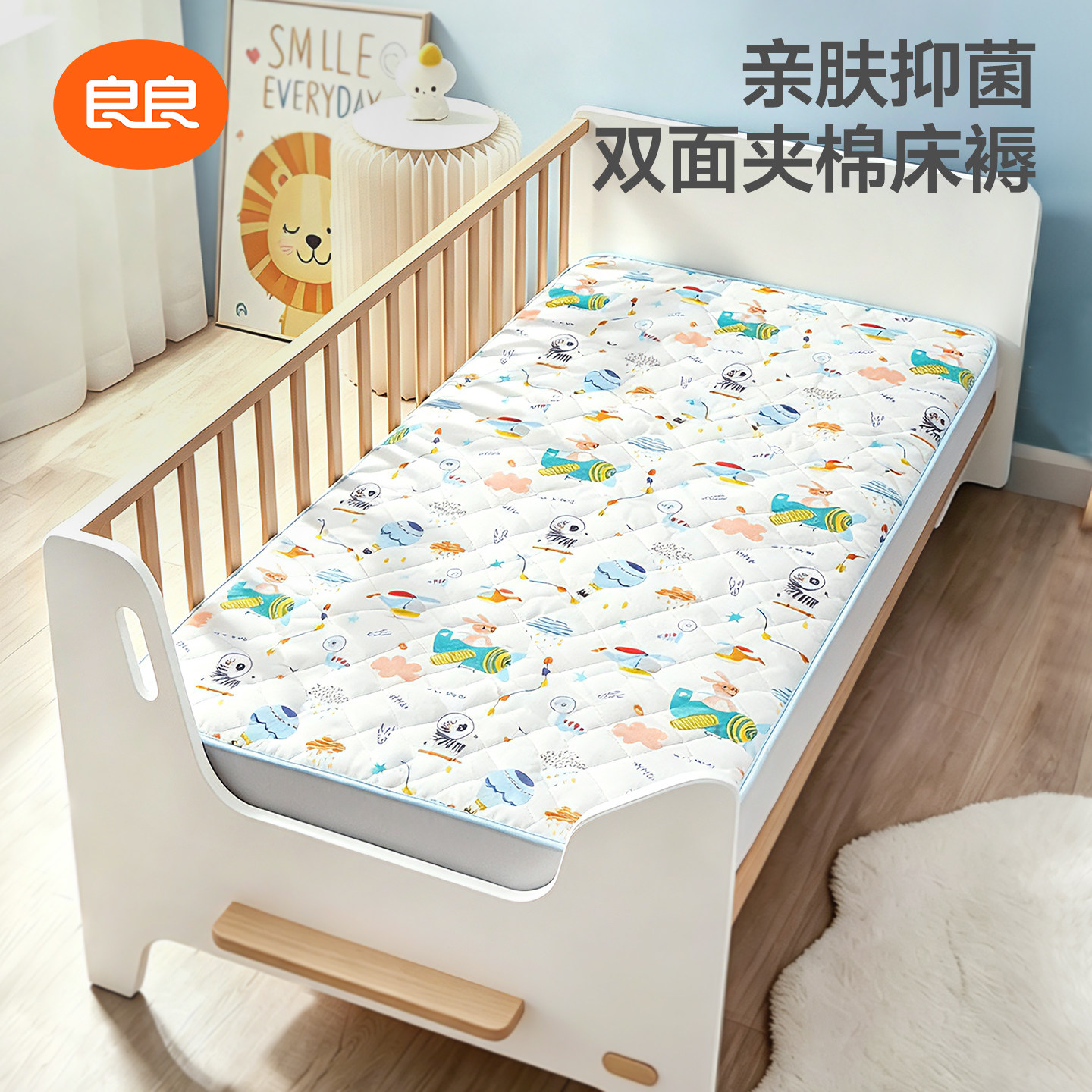 良良幼儿园床垫褥子婴儿床垫宝宝睡垫纯棉透气儿童拼接床垫毯图片
