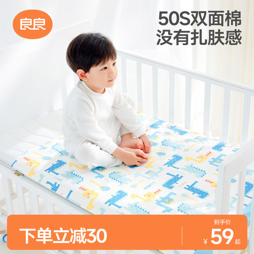 良良隔尿垫婴儿防水可洗苎麻姨妈垫幼儿园小床垫透气防漏隔尿床单 - 封面