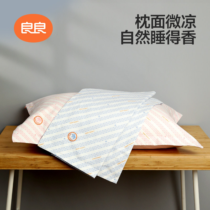 良良麻棉透气吸汗四季通用枕头