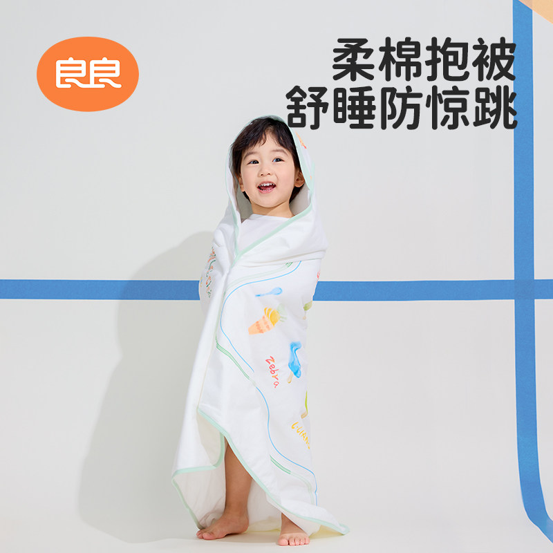 良良新生婴儿抱被外出襁褓巾新生儿春夏款薄款初生宝宝包被保暖