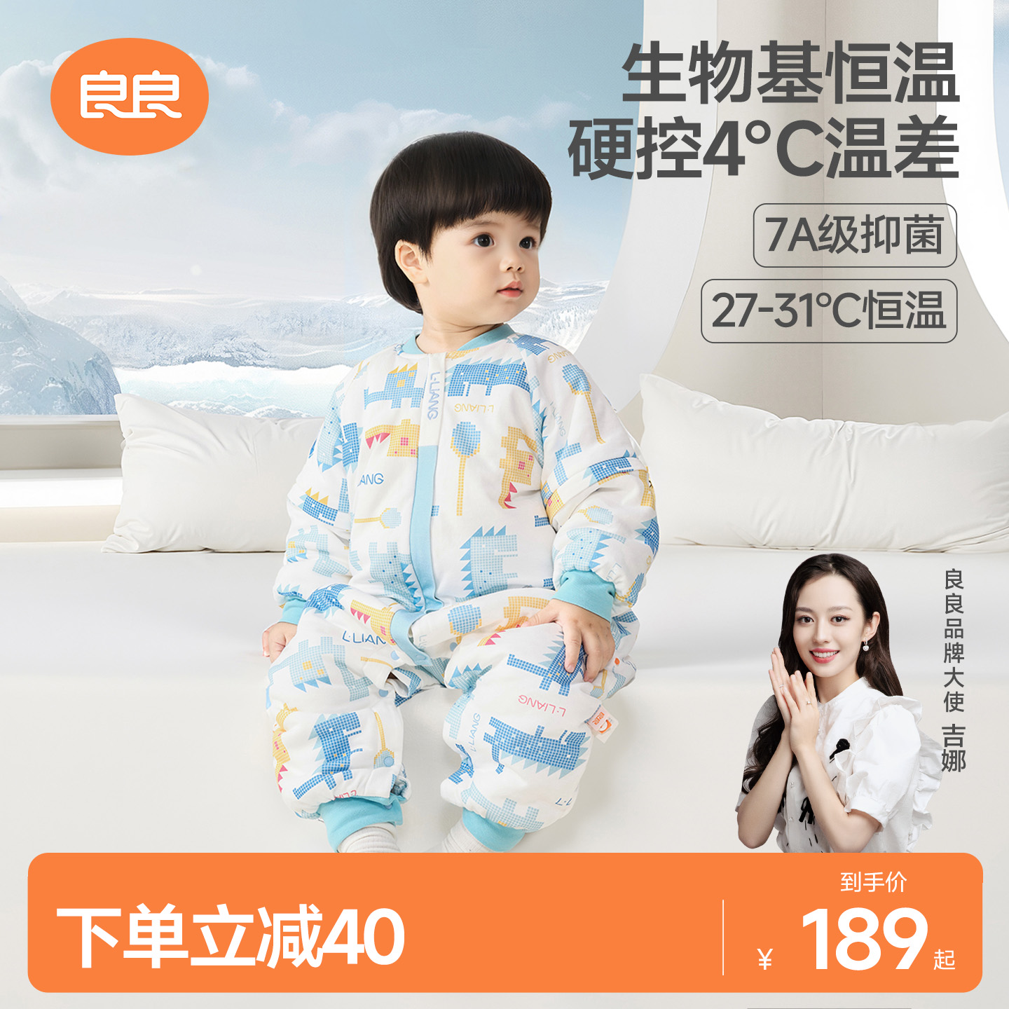 良良婴儿睡袋棉秋冬季