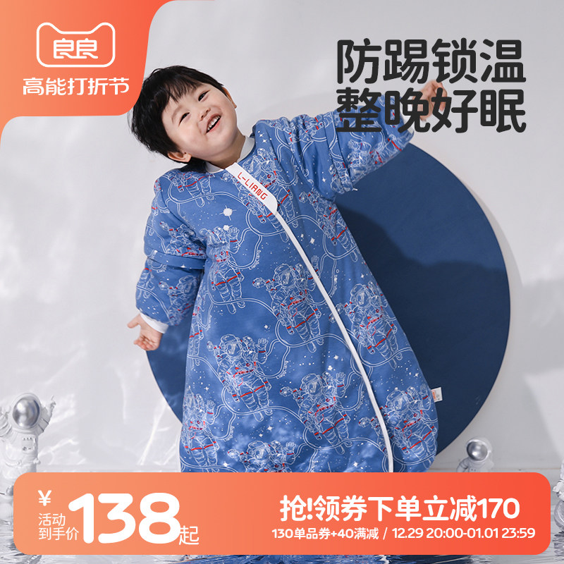 良良婴儿恒温睡袋宝宝秋冬款一体睡袋儿童秋冬防踢被新生儿睡袋