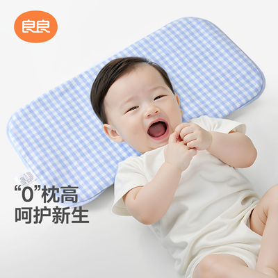 良良儿童枕四季通用可水洗