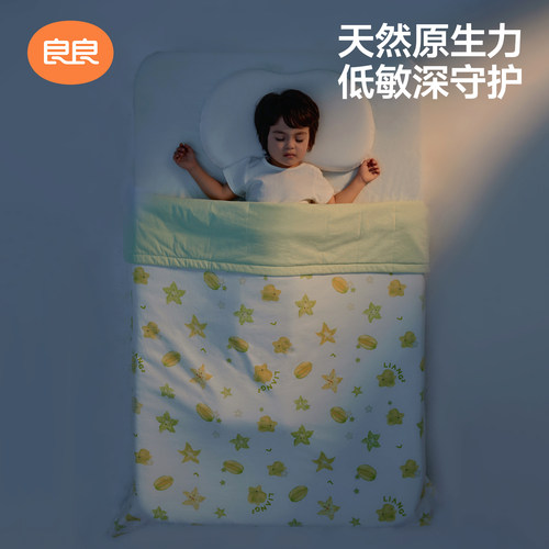 良良幼儿园被子薄夹棉款