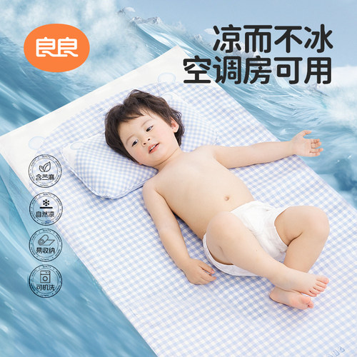 良良婴儿苎麻凉席宝宝席子