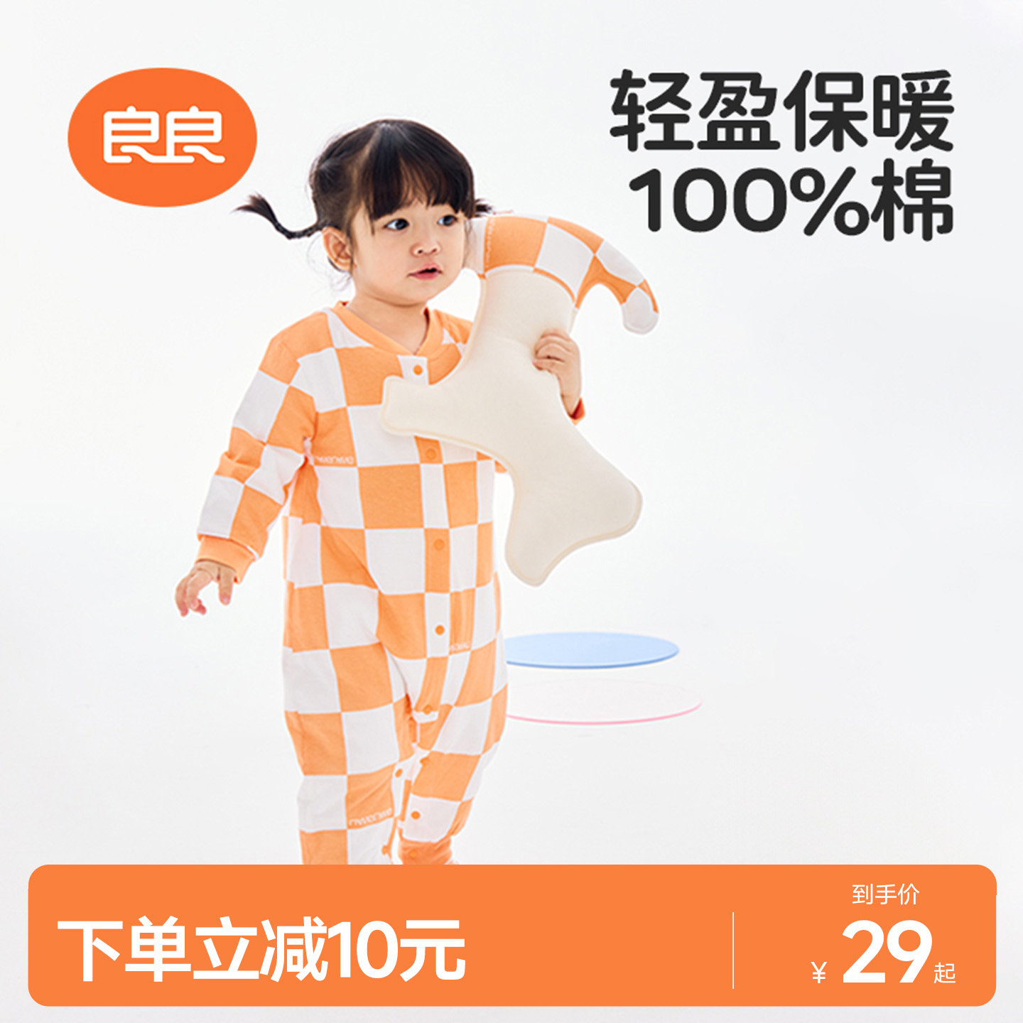 良良婴儿连体衣春夏季纯棉新生儿衣服0-6月初生宝宝哈衣爬服春装