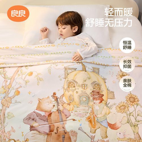 良良婴儿被子春秋棉盖宝宝
