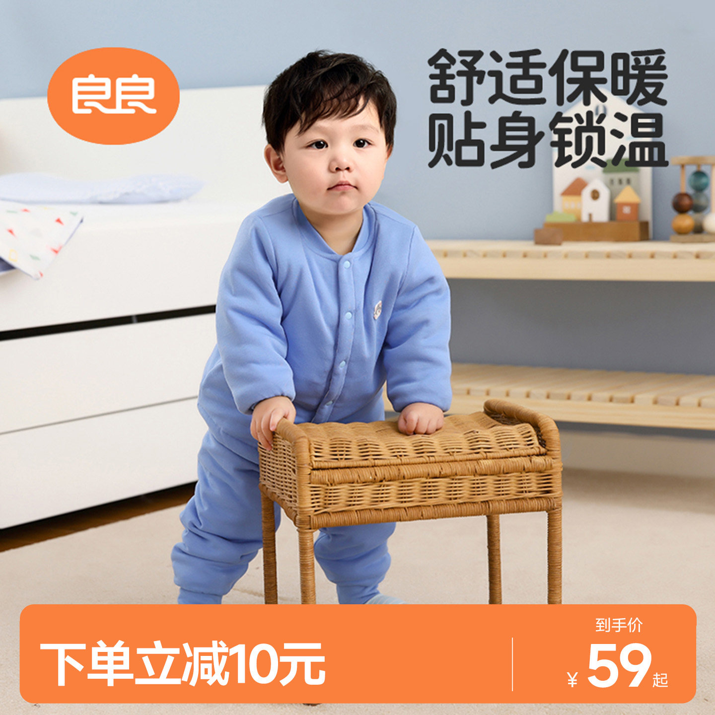 【清仓特价】良良秋冬夹棉套装新生儿衣服婴幼儿纯棉内衣宝宝棉衣