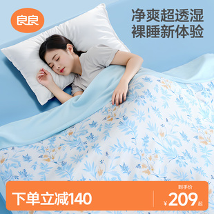 良良春秋薄款被子单双成人儿童被芯春秋学生被空调被