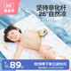 良良婴儿凉席竹纤维透气宝宝专用婴儿床可用儿童幼儿园午睡席子夏