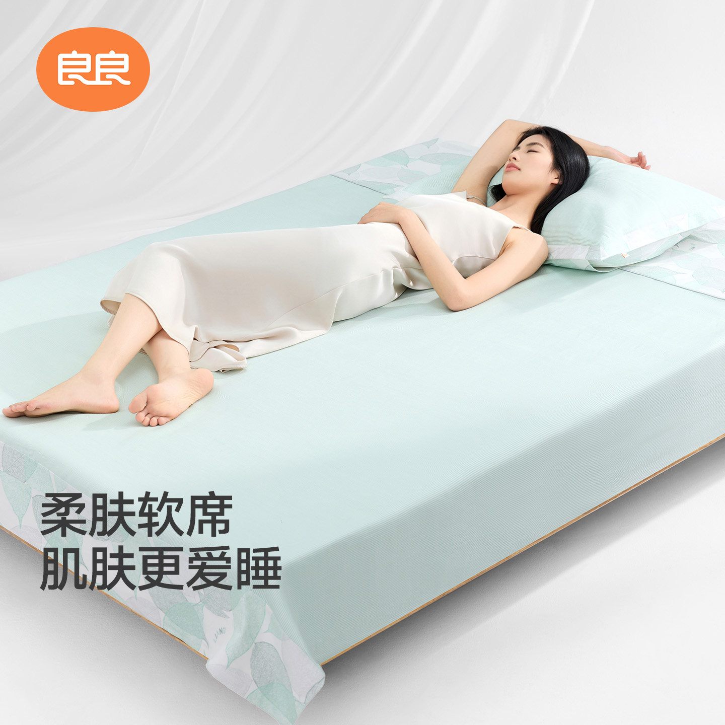 良良成人凉席苎麻可水洗可折叠婴儿老人可用夏季透气高端软凉席子