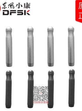 东风小康V21 V22 V26 V27 V07S K05内锁止按钮门提钮内门锁开关