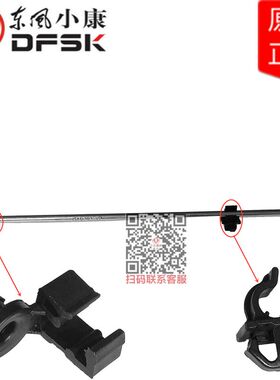 东风小康K01 K02 K17 K07 V21 V22 V27前机盖支撑杆引擎盖撑顶杆