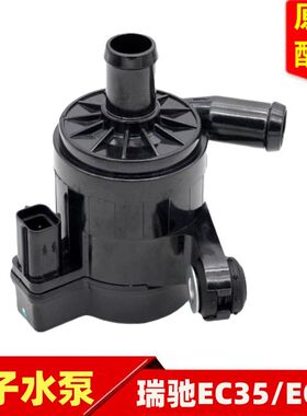 东风小康瑞驰EC35 EC36散热器电子水泵总成新能源电动车水泵原厂