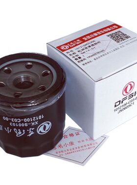东风小康D51 D52 D55 C51 C52LC55C56机油滤芯滤清器机油格机油杯