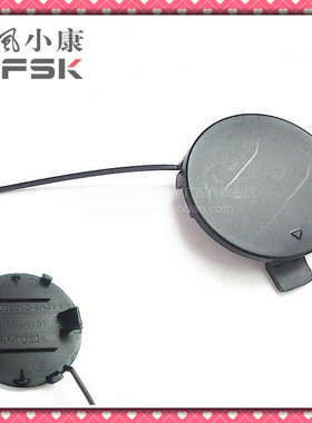 东风风光580专用前拖钩孔堵盖拖车钩孔盖板前保险杠盖智尚版原装