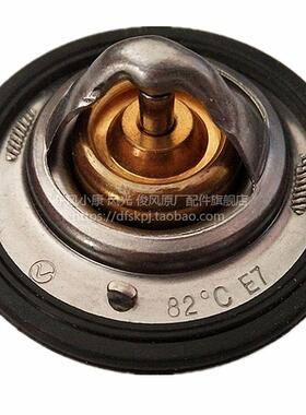 五菱之光 荣光 宏光 乐驰 鸿途B12发动机节温器调温器温控器原厂