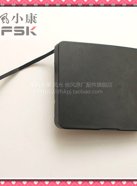 东风风光330 350后杠拖车盖牵引钩孔堵盖后保险杠拖车盖原装配件