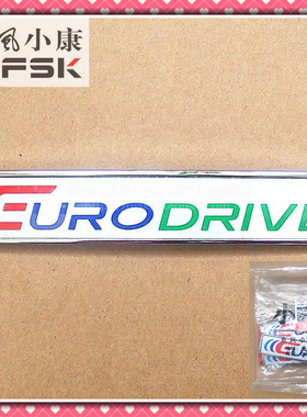东风风光360 580后背门排量标识/字母标EURO-DRIVER尾标车标