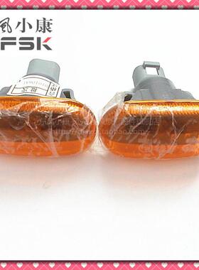 东风小康V07S V29 V27 V26叶子板转向灯 车外边灯 翼子板边灯侧灯