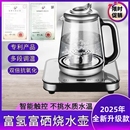 富氢水机家用水壶水素水机制氧氢气负氢离子弱碱性饮水机富硒水杯