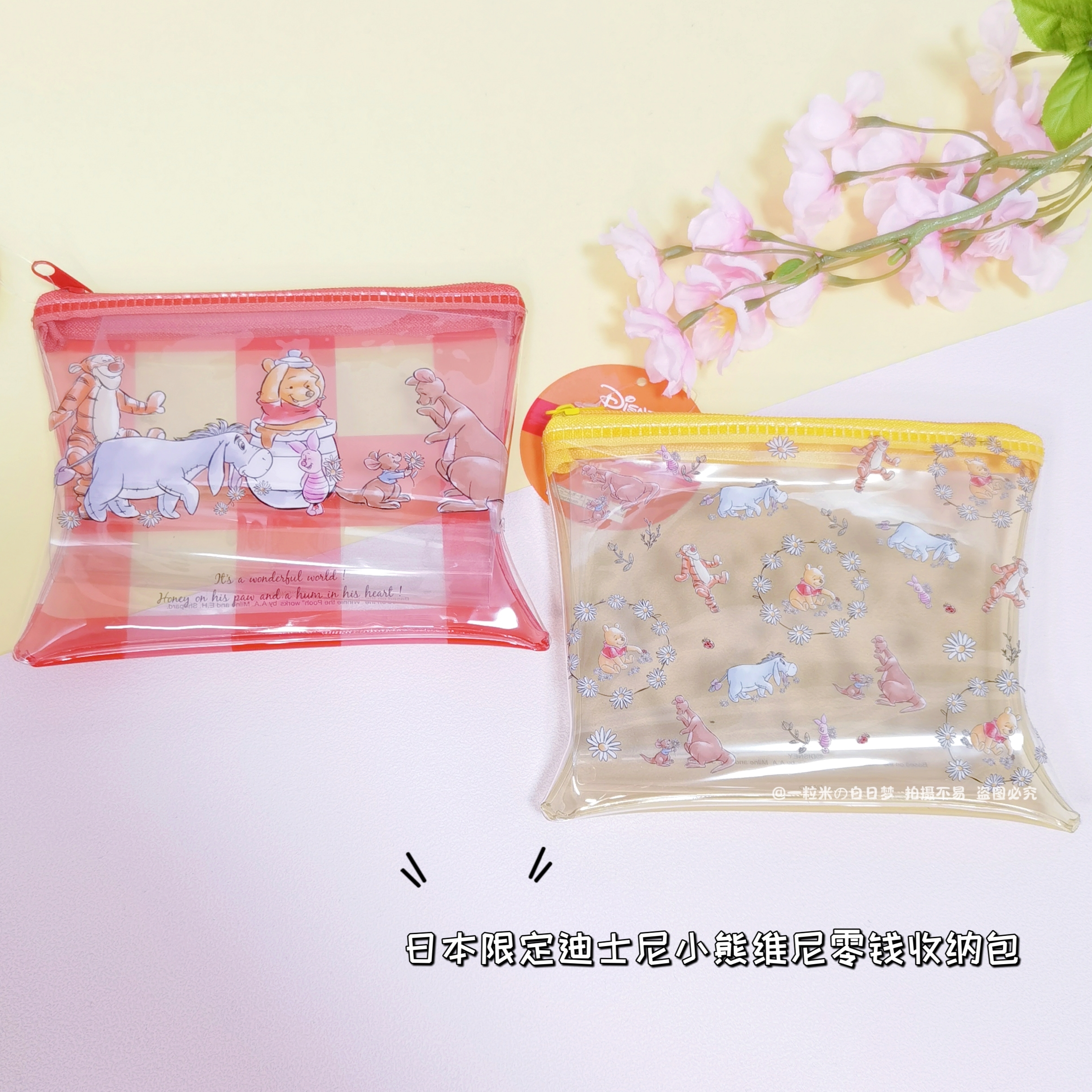(38包邮)日本限定Daiso迪士尼维尼熊噗噗熊可爱透明零钱包pvc防水