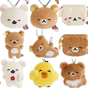定金预售26年3月日本sanx轻松熊松松软软系列毛绒玩偶公仔挂件