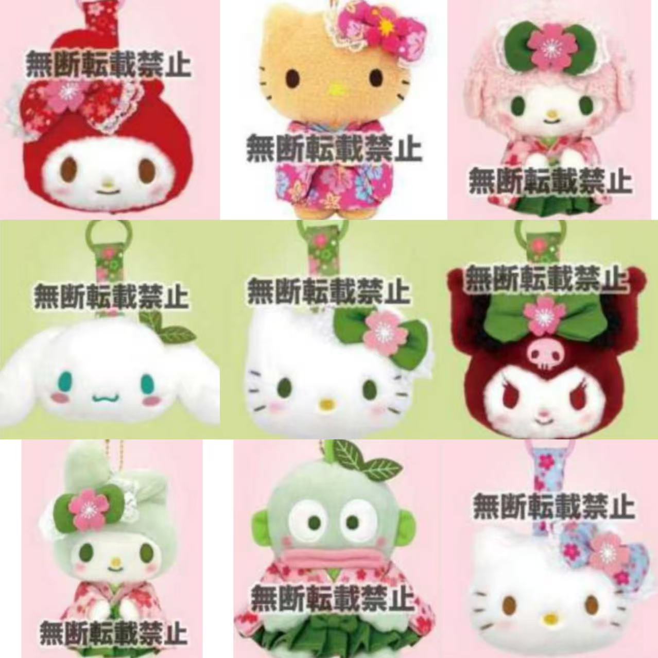 2月日本sanrio樱花和服毛绒玩偶