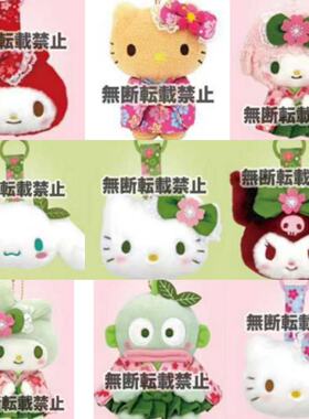 定金预售 26年2月日本sanrio 樱花和服黑皮nakajima毛绒玩偶挂件
