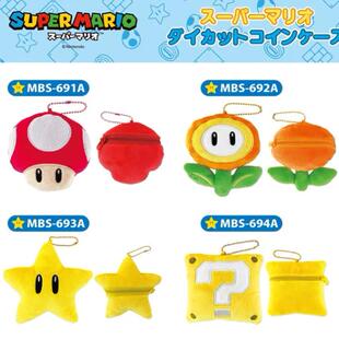 现货 日本代购 超级玛丽马里奥 毛绒挂件星星蘑菇零钱包