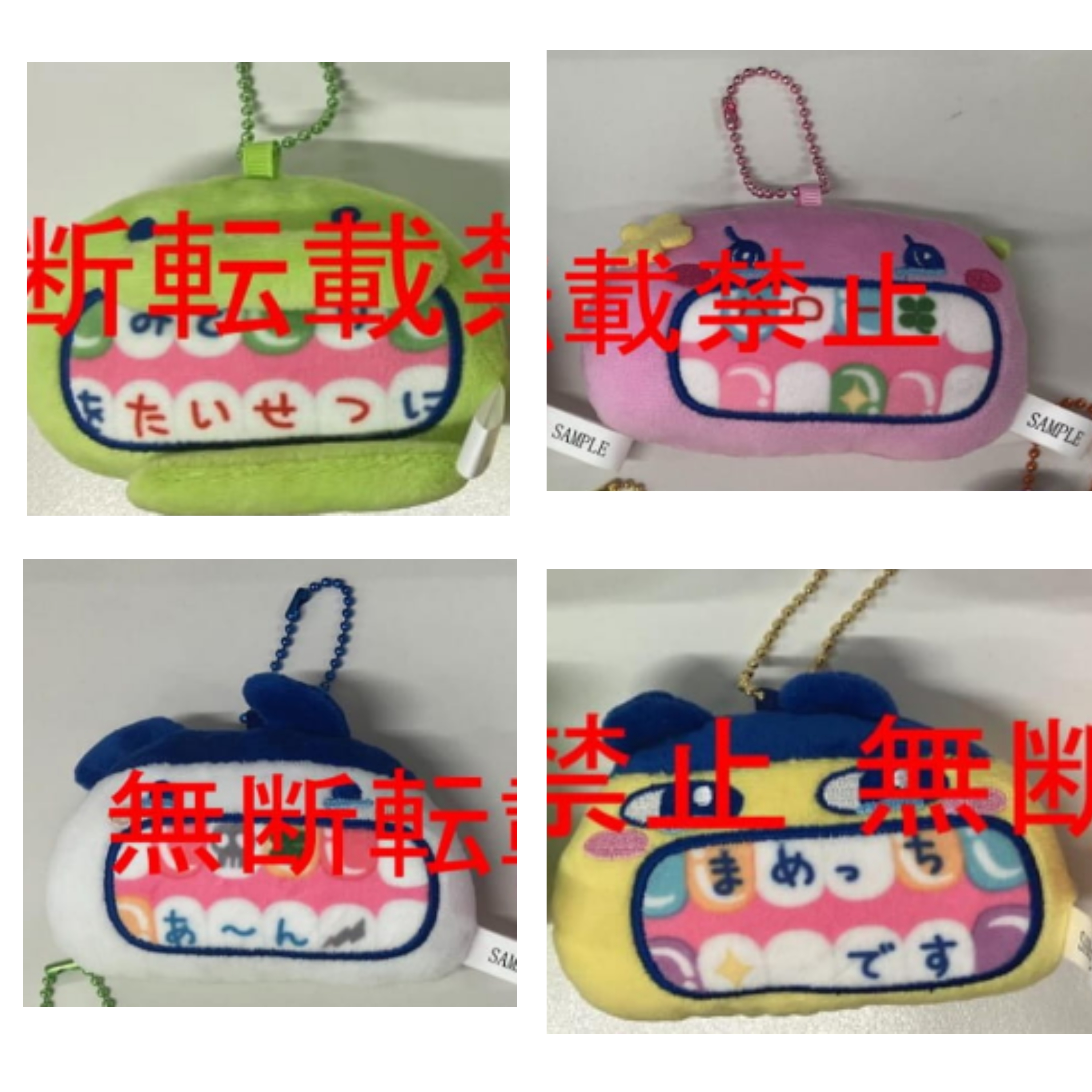 7月日本万代拓麻歌子毛绒挂件