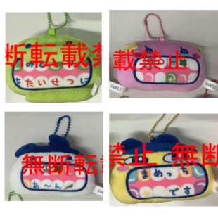 尾款/现货 日本Bandai 万代拓麻歌子 麻美吉咪咪吉大嘴毛绒挂件