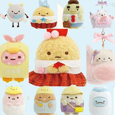 现货日本sanx角落生物毛绒