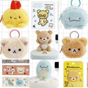 【定金】25年10月日本sanx意志薄弱酱轻松熊角落生物杂货毛绒支架